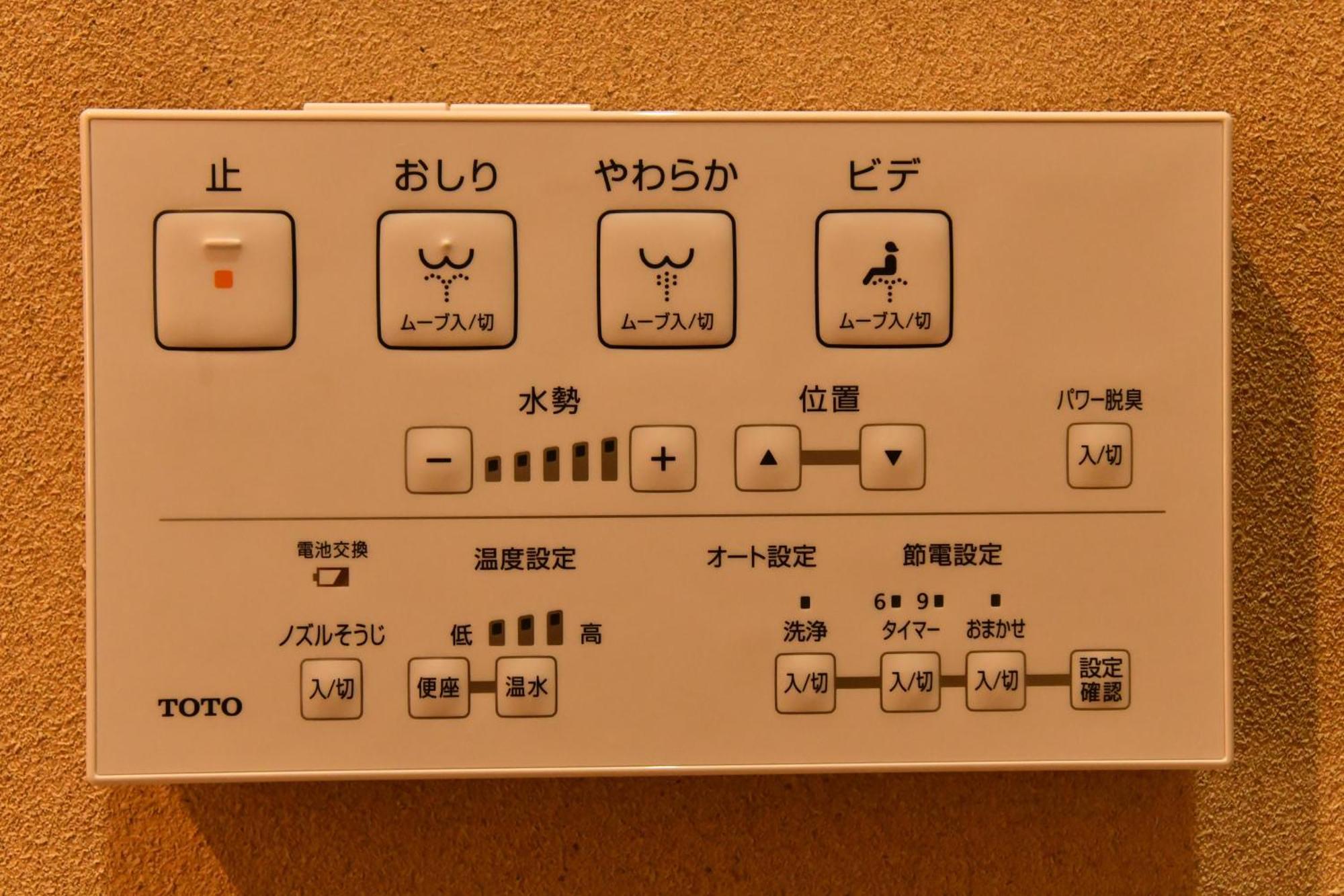 Hotel Ｆｌ　Ｈｏｕｓｅ浪速・桜畔 Osaka Zewnętrze zdjęcie